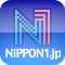 日本一ソフトウェア オフィシャル サイト NIPPON1.jp