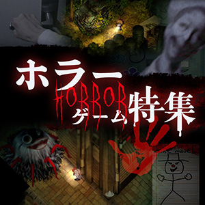 日本一ソフトウェア 公式サイト