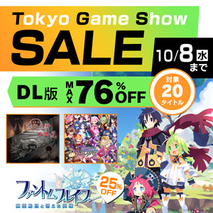 Tokyo Game Showセール