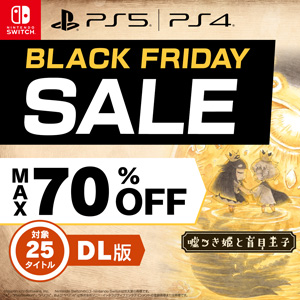 BlackFridayセール