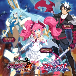 『凶乱マカイズム』ディスガイアRPGコラボ