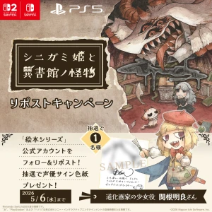 『シニガミ姫と異書館ノ怪物』リポストキャンペーン（道化画家の少女）