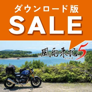 Steam サマーセール2026