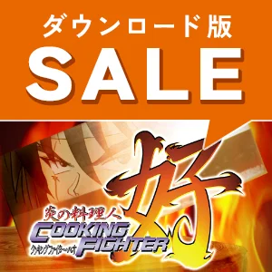 Steam オータムセール2026開催！