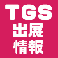 東京ゲームショウ2025