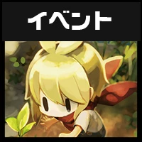 ほの暮しの庭 試遊会