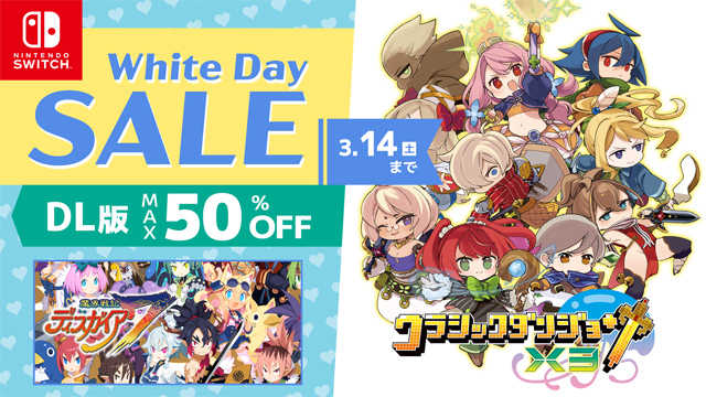 日本一ソフトウェア 公式サイト