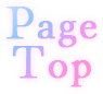 Page Top