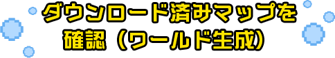 基本仕様