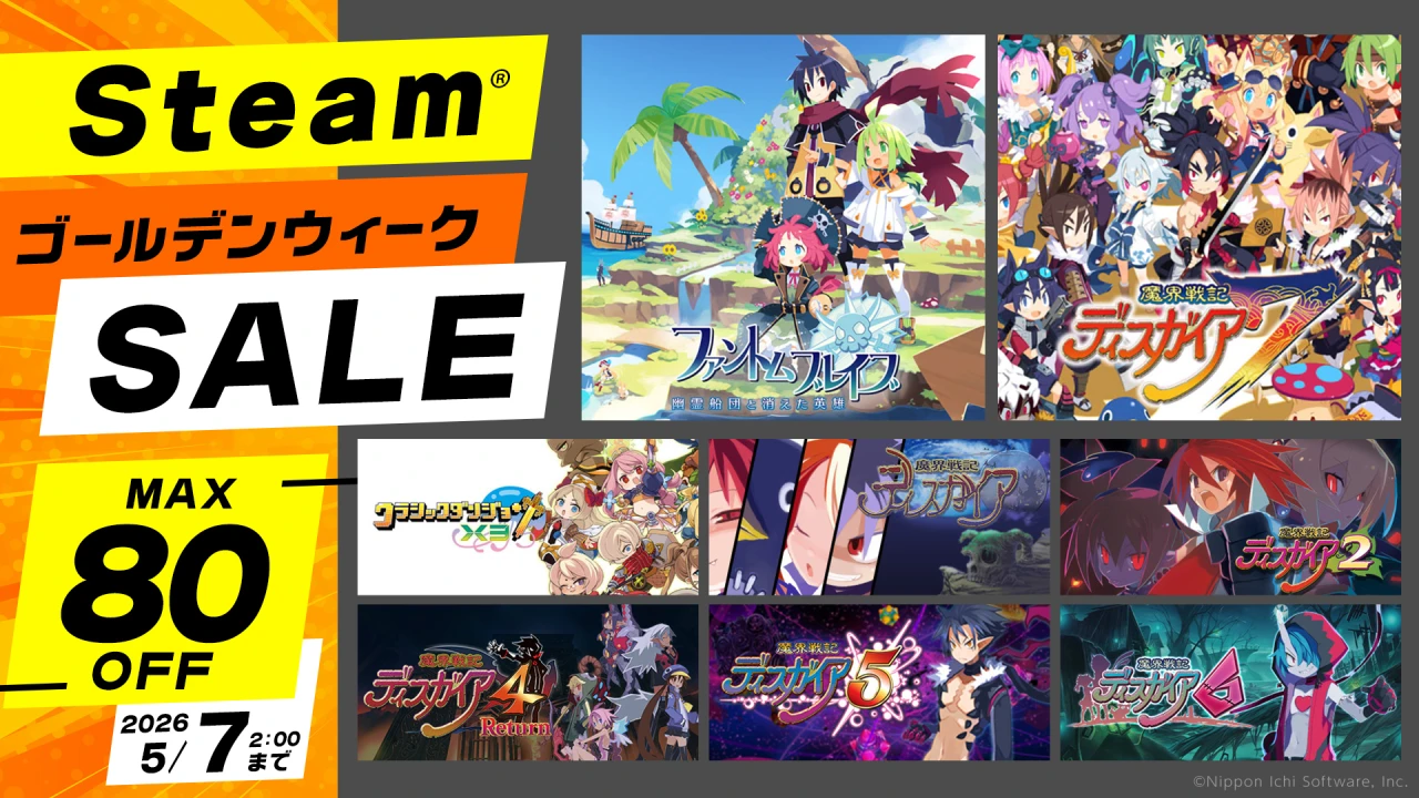 Steam ゴールデンウィークセール開催！