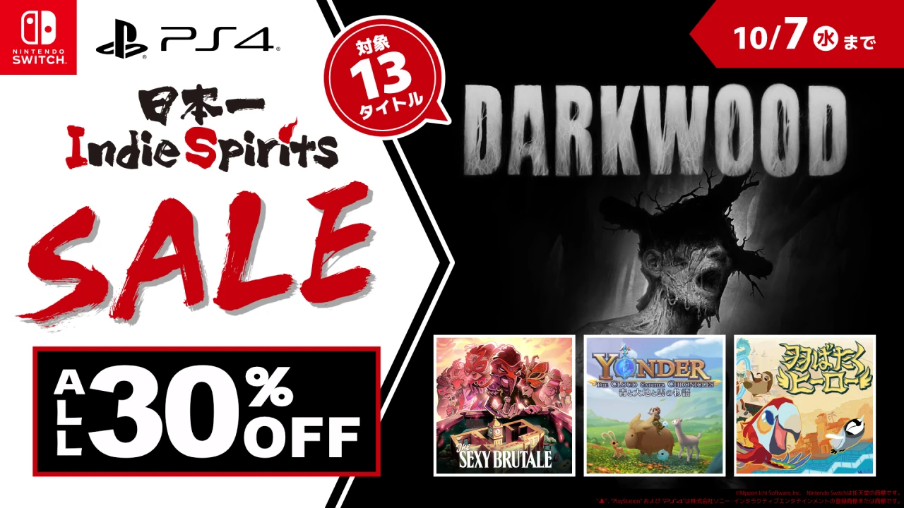 日本一Indie Spiritsセール開催！ 一律30％OFF！