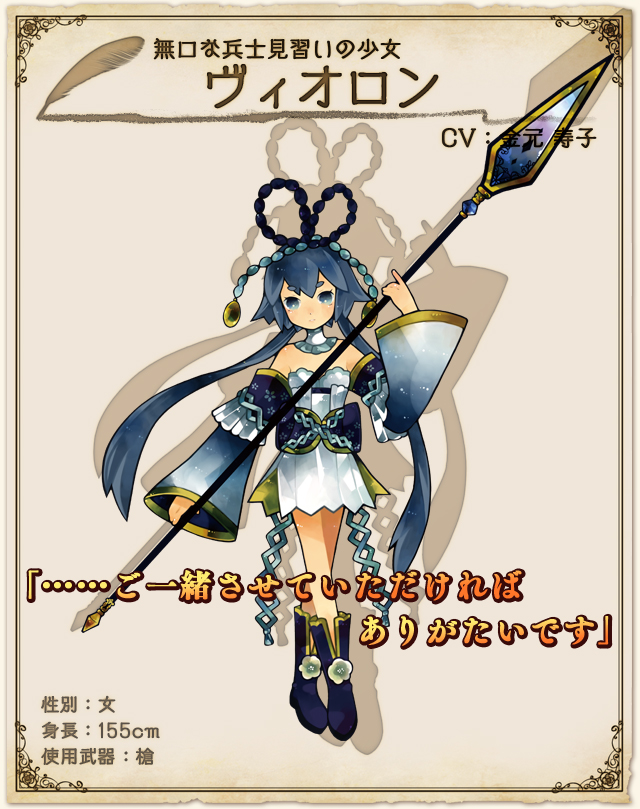 アルカディアスの戦姫