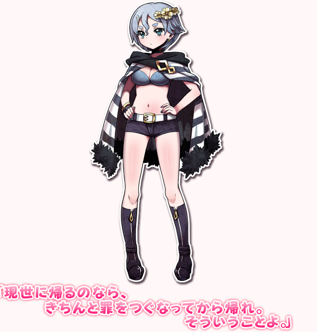 「現世に帰るのなら、きちんと罪をつぐなってから帰れ。そういうことよ。」