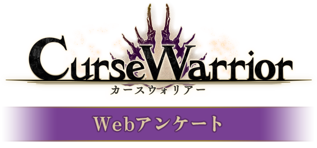 Curse Warrior