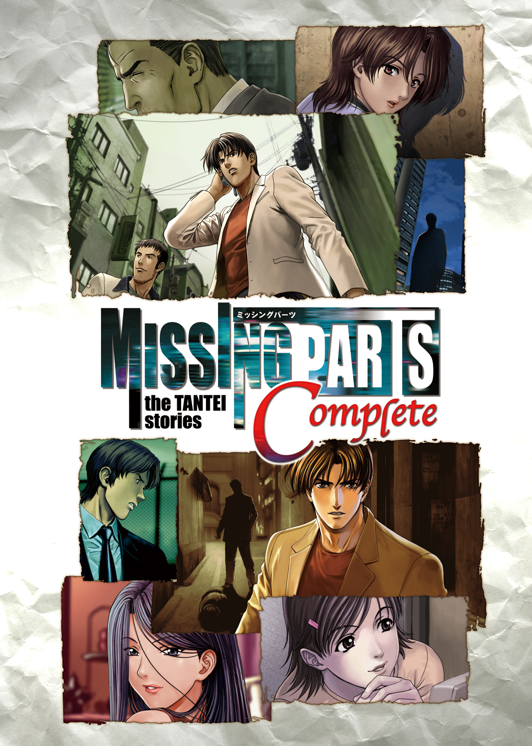 MISSINGPARTS　the　TANTEI　stories　Complete