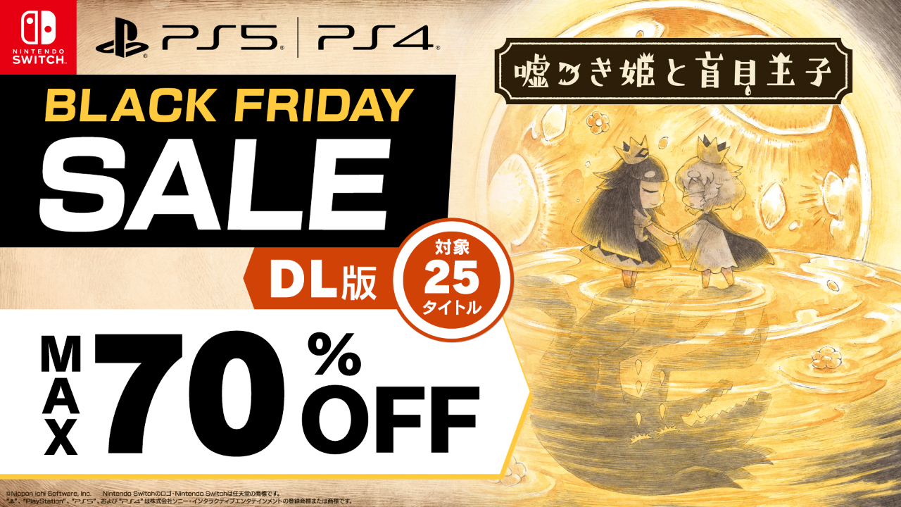 BlackFridayセール開催！ 最大70%OFF！