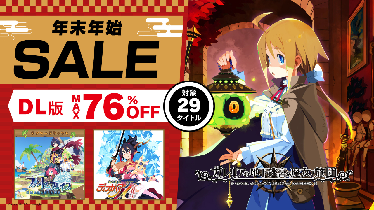 年末年始セール | 日本一ソフトウェア ☆年末セール☆KOF99~2003【中古