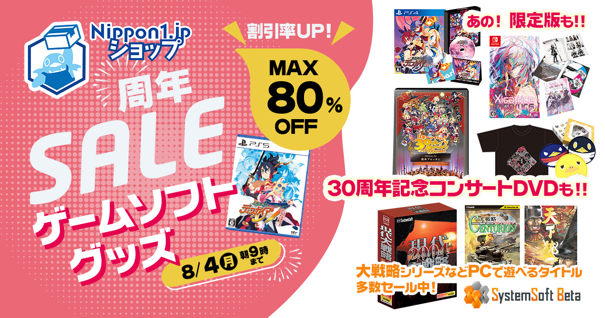 限定セールNintendo Switch 初期型 本体＋人気ソフト9セット 数量限定 在庫処分セール」 楽天市場】スイッチ ソフト セットの