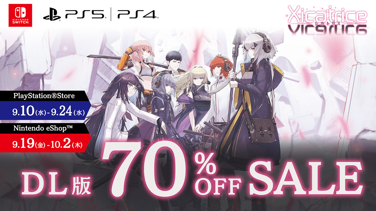 『シカトリス』セール開催！ DL版が70％OFF！ PlayStation™Store：9/10(水)～9/24(水)、マイニンテンドーストア：9/19(金)～10/2(木)