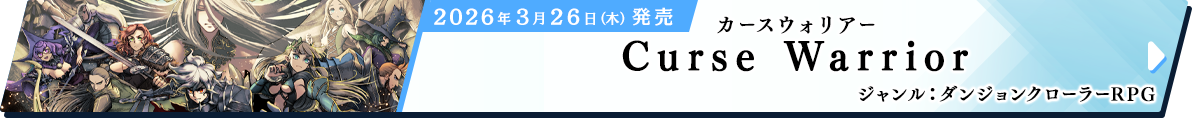 Curse Warrior