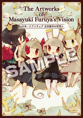 The Artworks Of Masayuki Furuya S Vision 日本一ソフトウェア 古谷優幸の世界 発売のお知らせ 日本一 ソフトウェア
