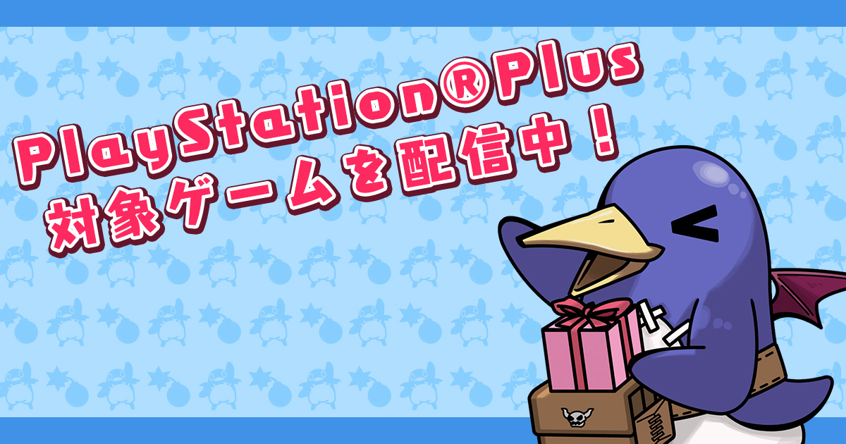 ちぃ。さん専用　ファミ通PS2　playstation＋　PSP＋PS3　10冊 大特価 チラシ ちぃ。さん専用 10冊 PSP＋PS3 playstation＋